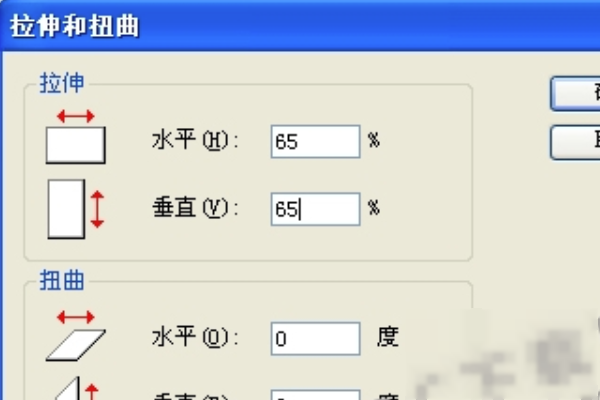 如何把照片尺寸改小 电子照片尺寸怎么改