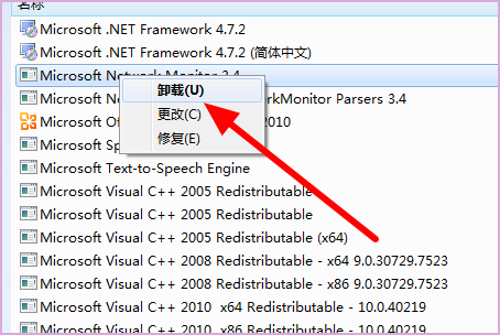 Microsoft .***.fram来自ework是啥,可以卸载吗360问答?