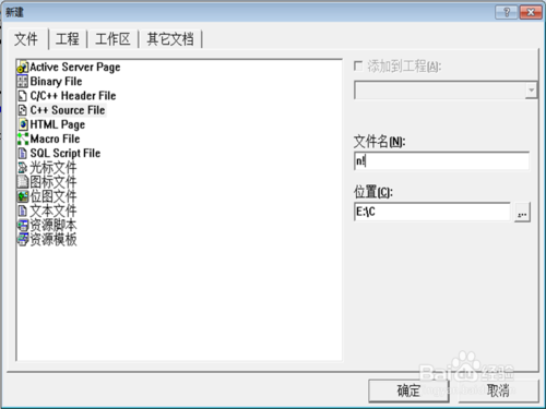 C语言，求n阶乘的代码？