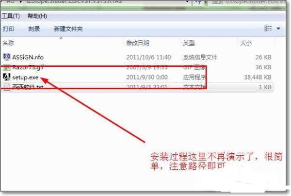 audition音效插件怎么安装