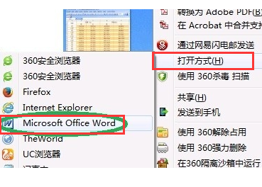 怎样将excel表格完美地复制到word中？