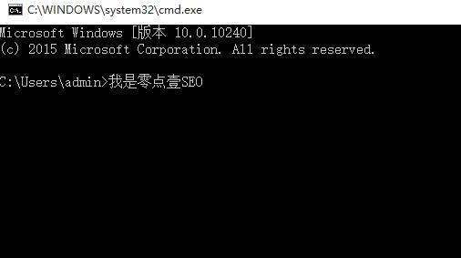 怎么打开命令提示符？