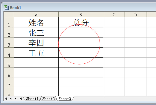 在Excel中，一个表格引用另一个表格的数据，用哪些公式进行操作？