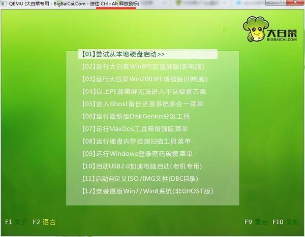 怎么制作Win10的U盘安装盘