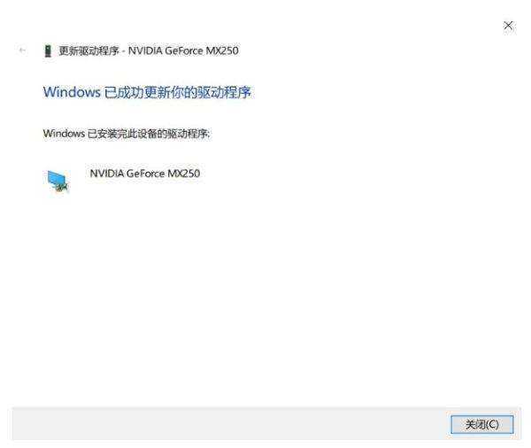 win10华硕atk驱动怎么安装