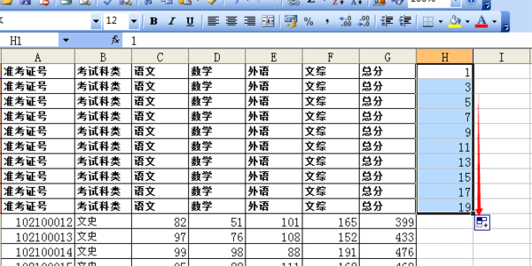 如何在已编辑的excel表格中每隔一行插入一个顶端标题行？