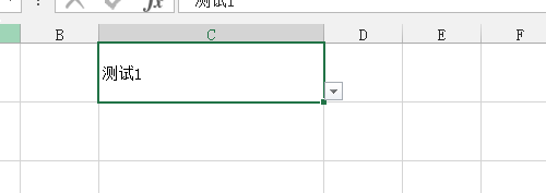 WPS表格中输入数字时出现如下问题“您输入的内容不符合限制条件”
