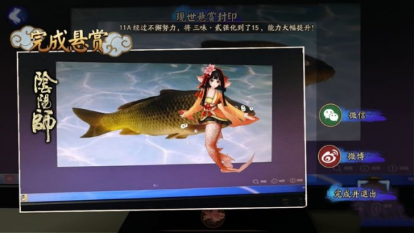 阴阳庆送丰顺跳即斗师信物线索汇总 现世式神信来自物怎么找