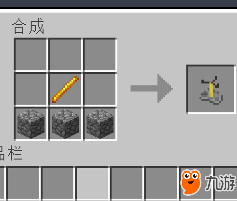 我的世界炼药锅怎么用 我的世界炼药锅怎么做