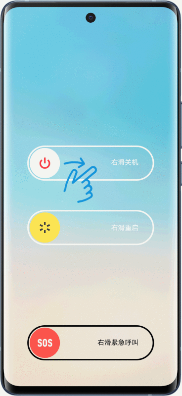 v迅被龙帝ivoy35手机忘记密码怎么解锁