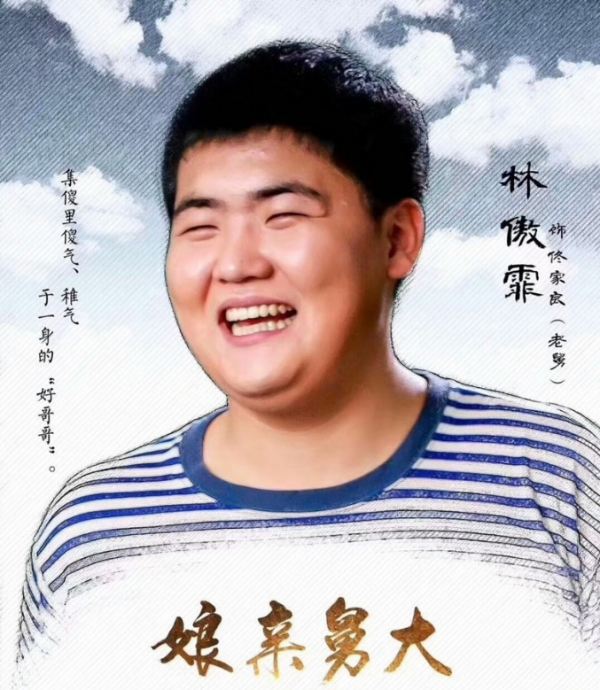 电视剧《娘亲舅大》插曲是什么歌，歌词：来自风卷不开一幕幕往事 月光追360问答一束光芒 却遗忘了委屈……