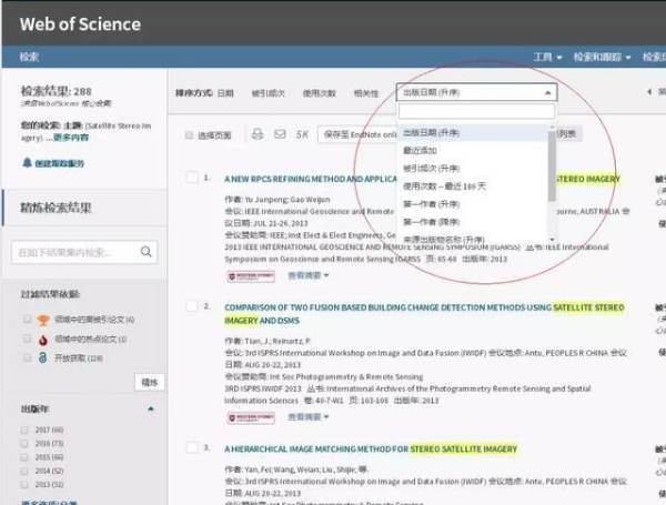 web of science数据库来自有几种检索方式