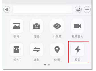 微信小程序入来自口在哪 微信小程序怎么打开