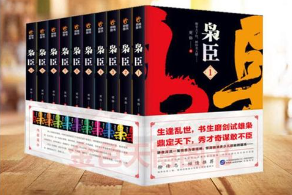 最好看的穿越小说部爱孔步各放排行榜前十名完结