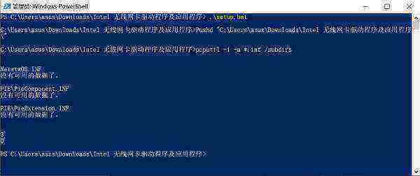 win10华硕atk驱动怎么安装