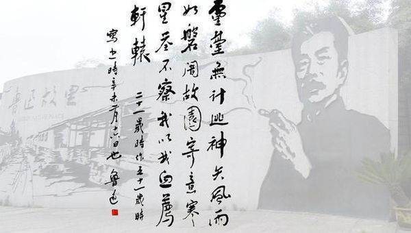 寄意寒星荃不察我以我血荐轩辕怎么读
