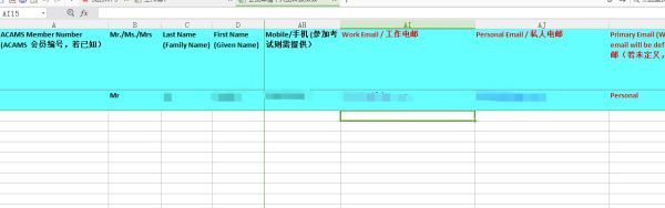 反洗钱师资格怎样获得