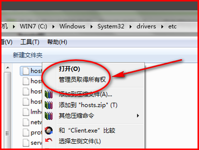 迅来自雷被封杀怎么破，改hosts 文件还是不管用