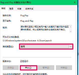 跪求，大神指导！！！ 未知usb设备设备描述符请求失败怎么解决