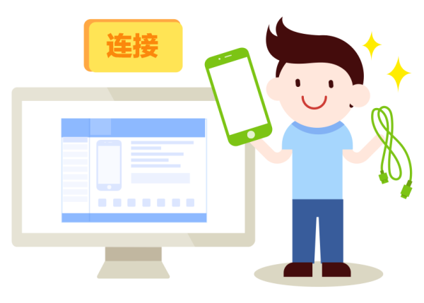 怎么在苹果手机上下载爱思助手？