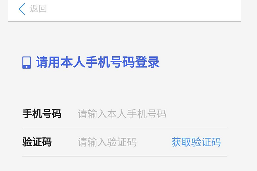怎么在51信用卡管家查询个人征信？