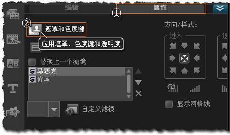 狸窝全能视频转换器怎么打马赛克 视频加马赛克方法