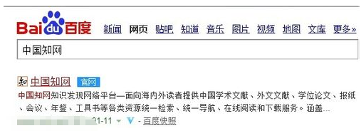 CAJ是什么格式,用WPS能打开不?