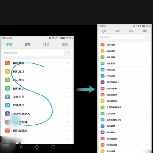 华为手机P20怎么长截屏