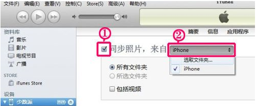 怎么把iph路却最钱离新句one6手机照片全仍适运型免部导入电脑