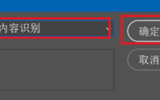 photo来自shop中如何去掉照片中多余的人