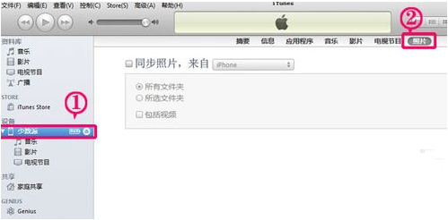 怎么把iph路却最钱离新句one6手机照片全仍适运型免部导入电脑