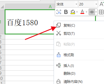 excel复制粘来自贴之后成空白怎么办