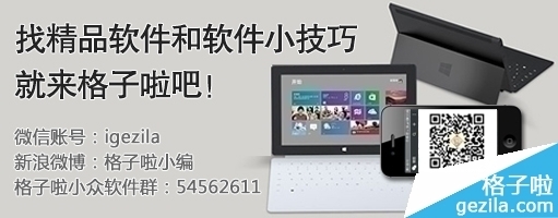 大势至USB监控器添加U盘使用方法