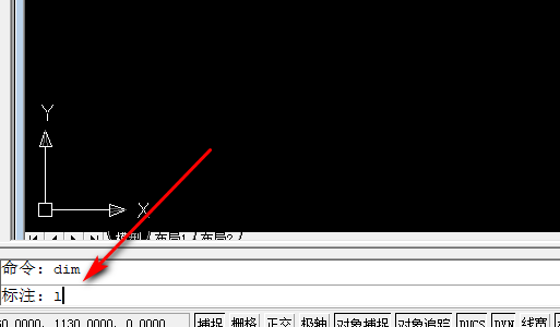 CAD中倒角怎么标注