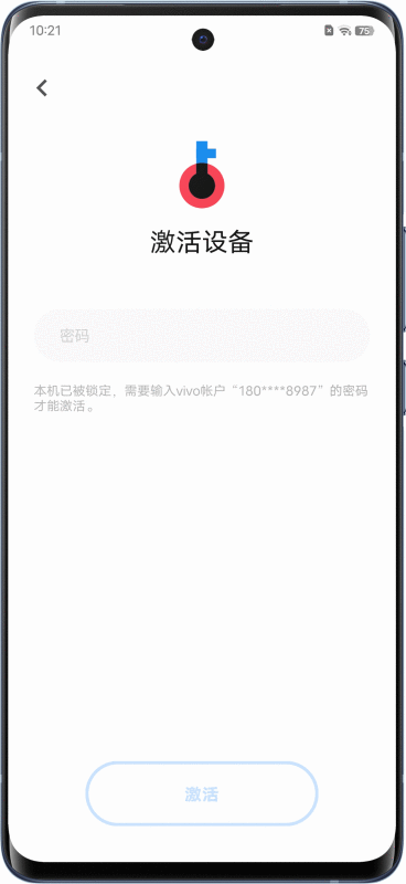 v迅被龙帝ivoy35手机忘记密码怎么解锁