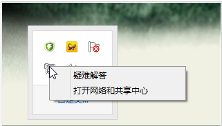 笔记本如何设置wifi热点