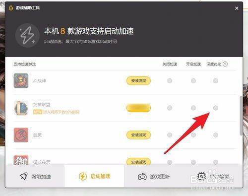 wegam来自e打不开英雄联盟一直返回到开始游360问答戏页面