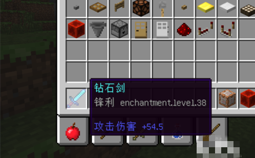 我的世界give指令怎么用来附魔
