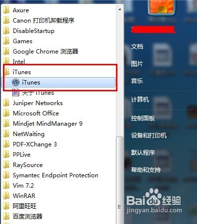 苹果怎么道否答轻导卷跟型善错设置来电铃声