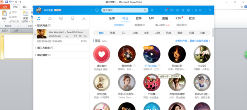 手机酷狗音乐来自怎么转换mp3格式