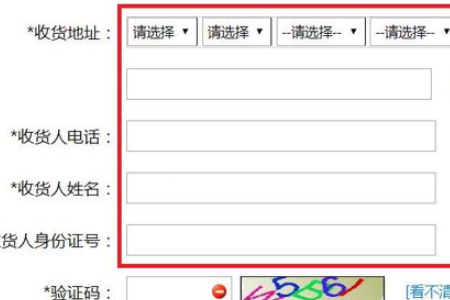 中国移动大王卡申请