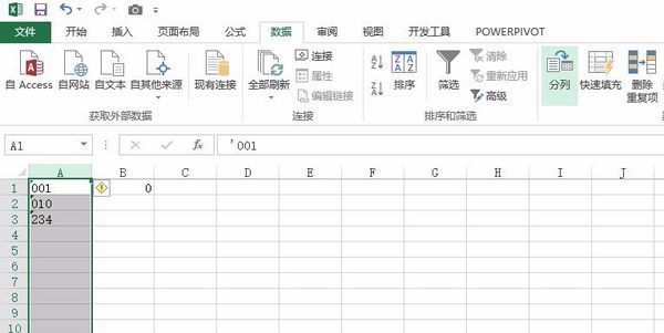 excel表求和公式怎么用不了