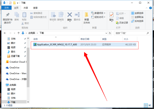 dell笔记本怎么安装dell quickset win井点供帝7系统的