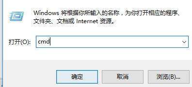 怎么打开命令提示符？