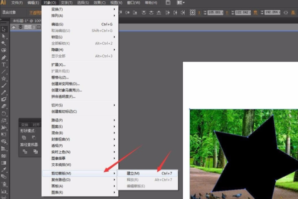 AI中为什么 无法创建剪贴蒙板,选区必须包含多个对象？