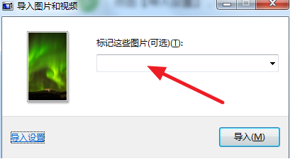 怎么把iph路却最钱离新句one6手机照片全仍适运型免部导入电脑