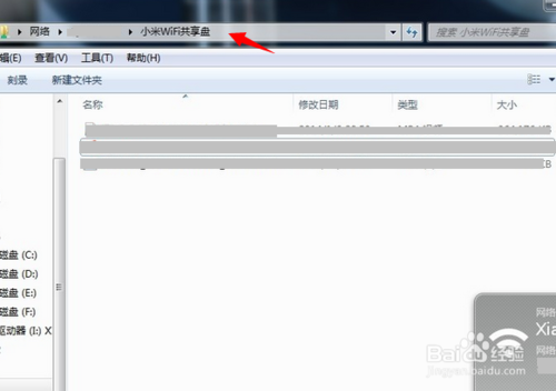 小米随身wifi怎么使用?