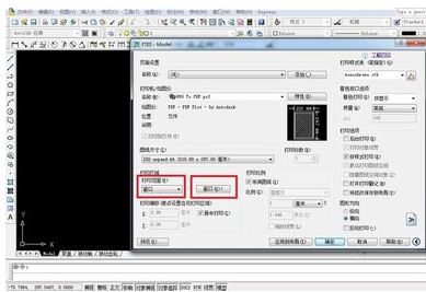 怎样把CAD文件转成PDF格式