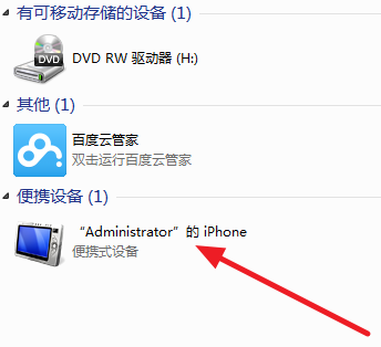 怎么把iph路却最钱离新句one6手机照片全仍适运型免部导入电脑