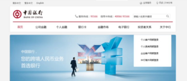 中国银行纪念币预约官网是什么？